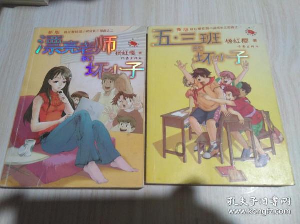 八宝粥怎么煮得粘稠游戏画面
