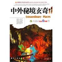 交保险公司的资料_说明原件同复印件的是不是两种都可以游戏画面