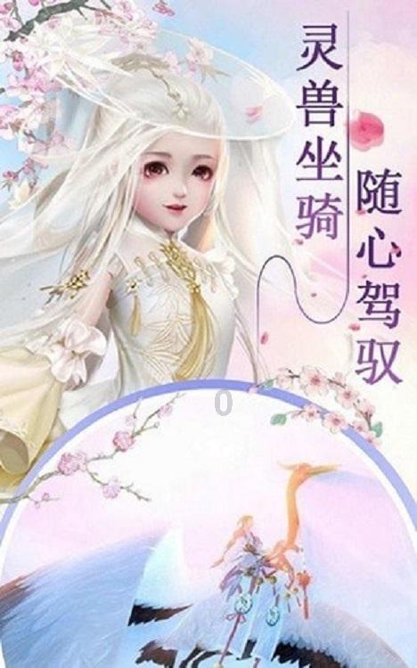 神奇的邀请函