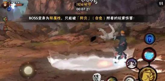冰火人魔岛探险