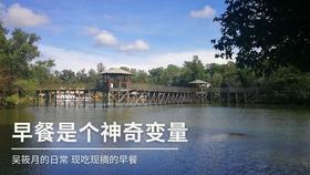 憨豆先生找小熊