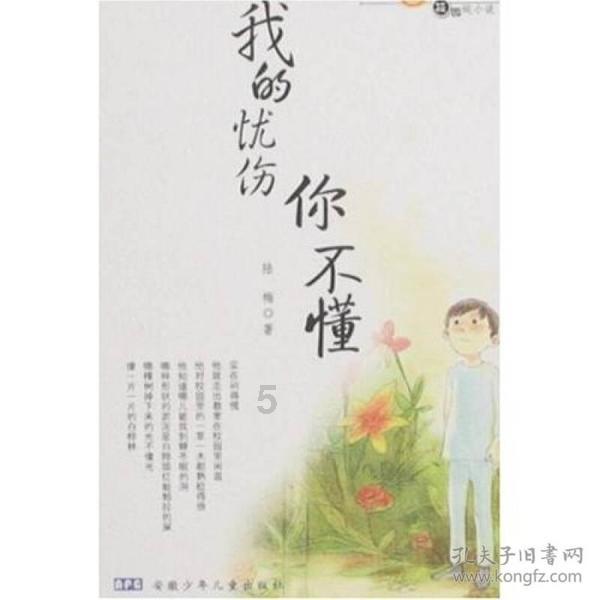 战场女武神