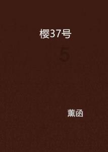 日本真子公主今日结婚，为什么结婚之后要脱离皇籍？游戏画面