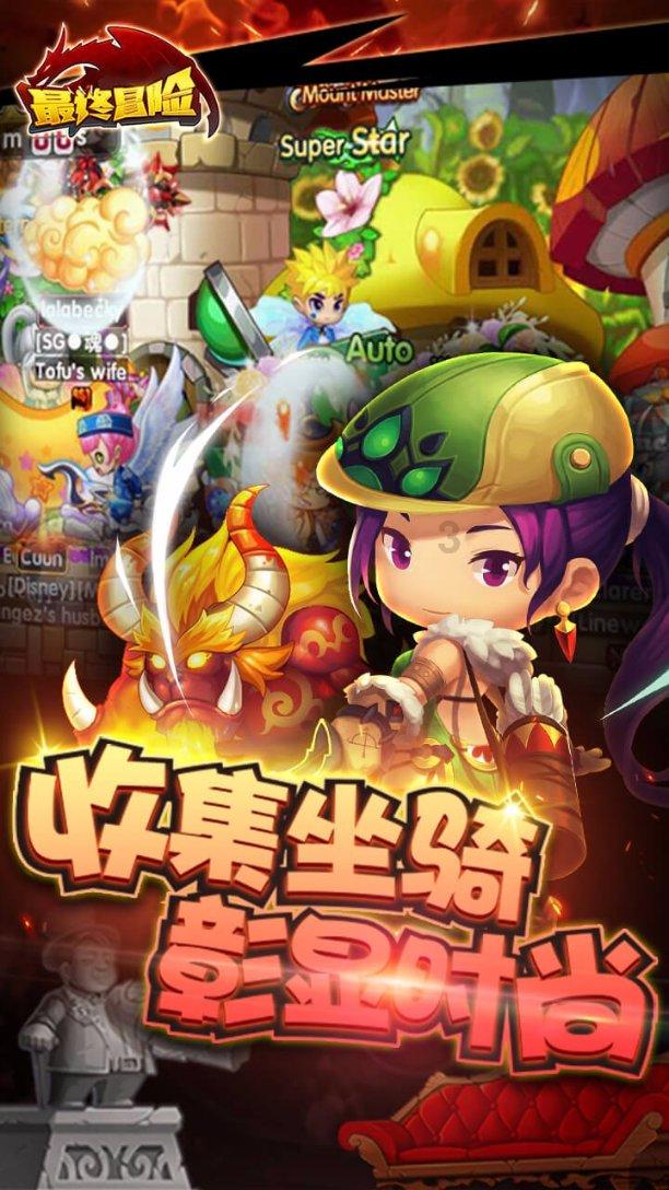 天天三国