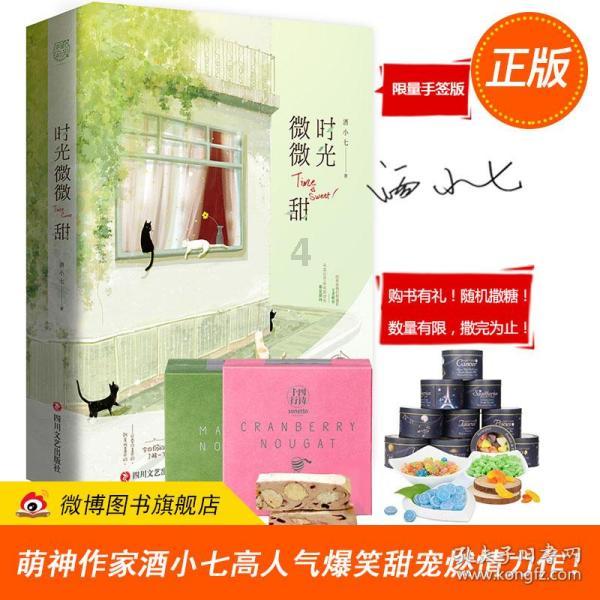 心灵杀手