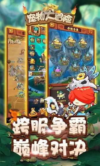 破碎的动物图形2