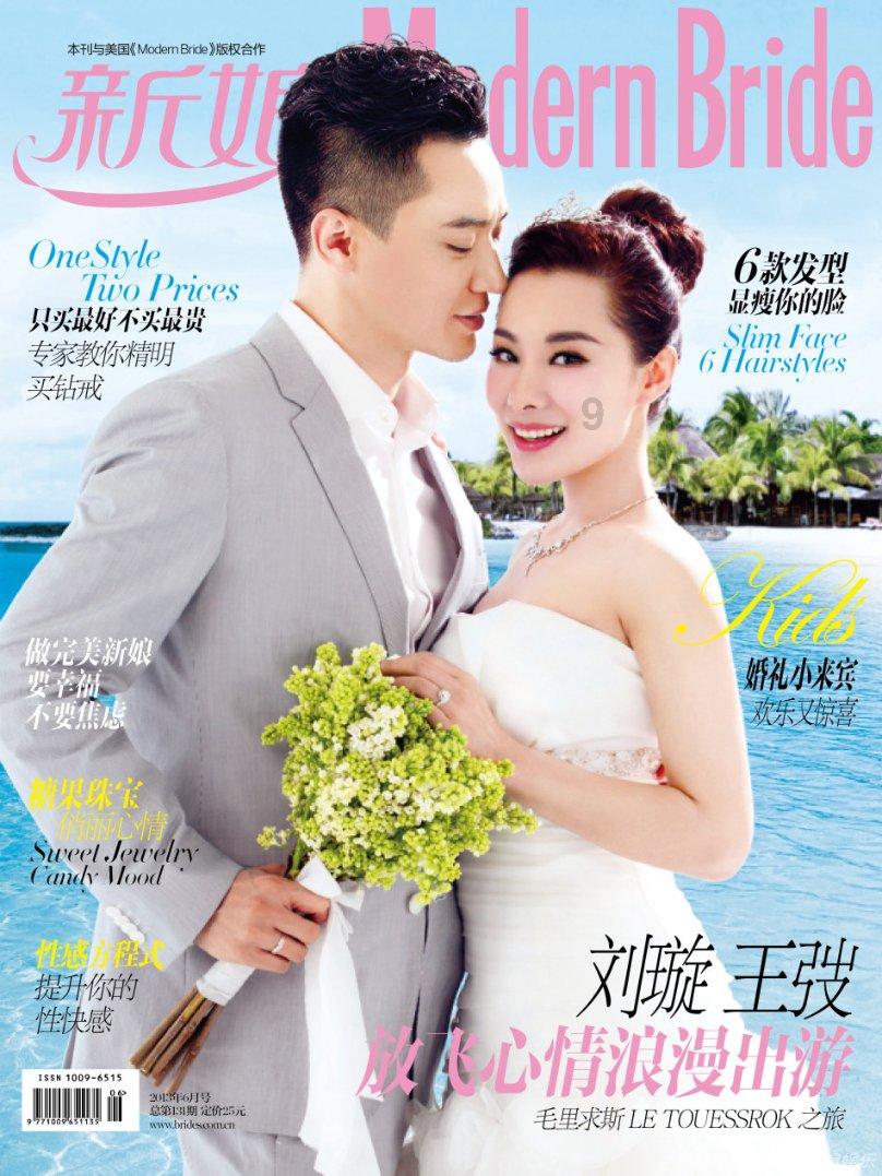 苏菲亚的婚纱