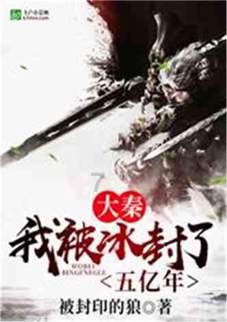 白色森林逃脱