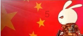 滚动的圆球无敌版