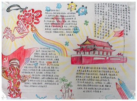 动漫人物吃东西