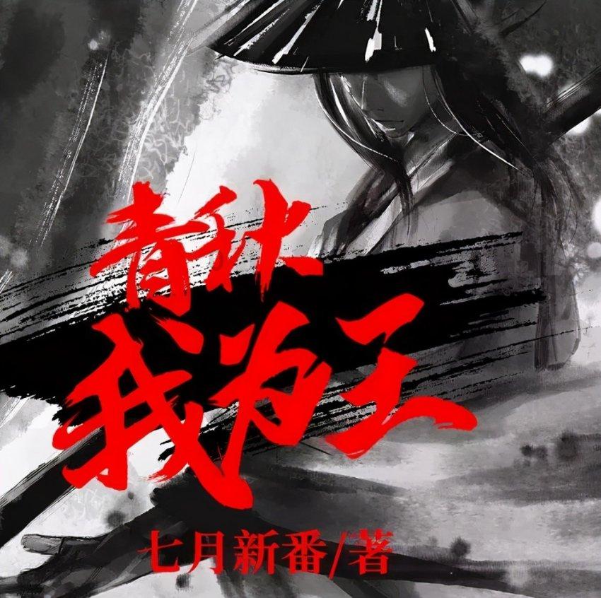 救援菠萝舞者