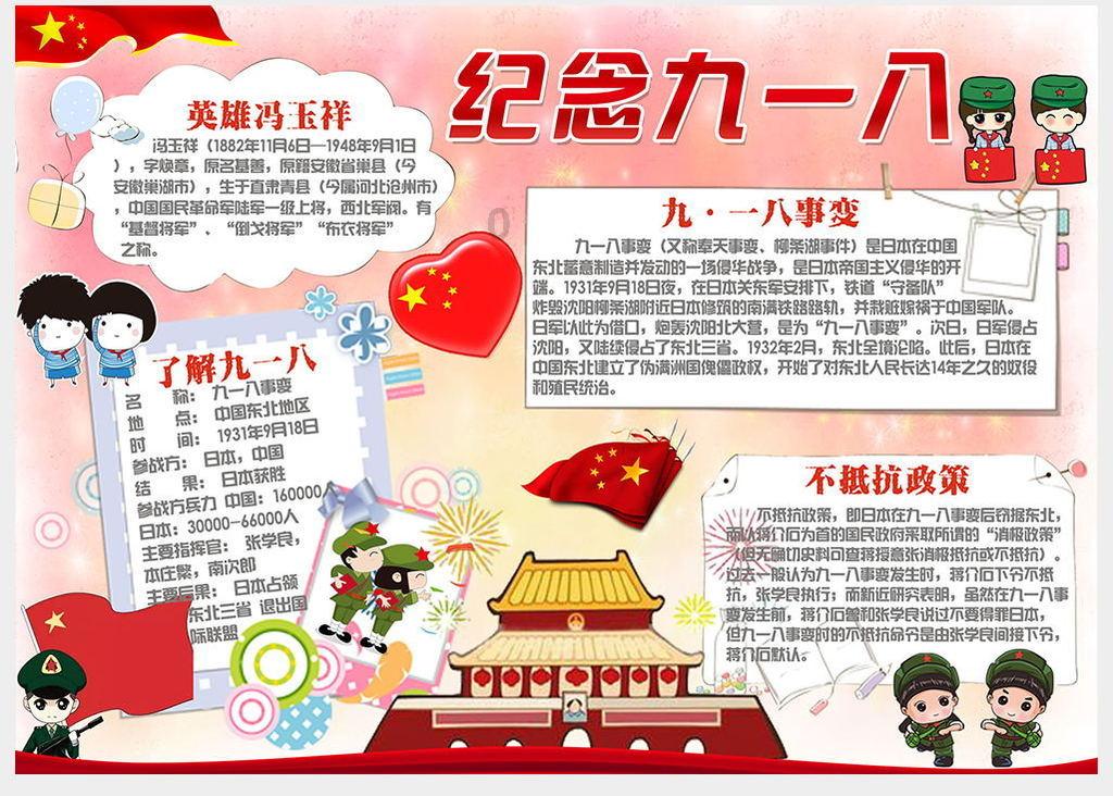 逃出宝藏洞