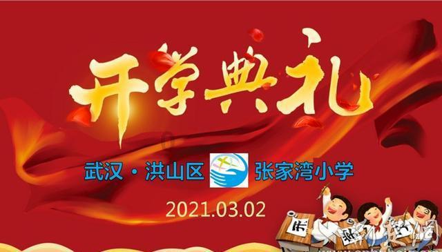 救援旅行男孩