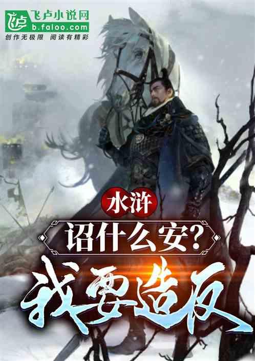 热血传奇