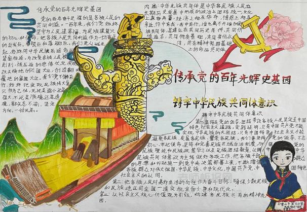 逗小猴开心之四个世界4