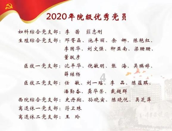 他是四野第一虎将,曾任空军副司令,40岁授上将,两个儿子是将军