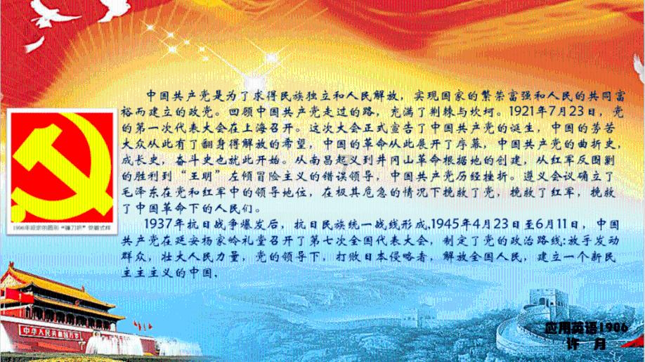 逃离冰淇淋岛屿