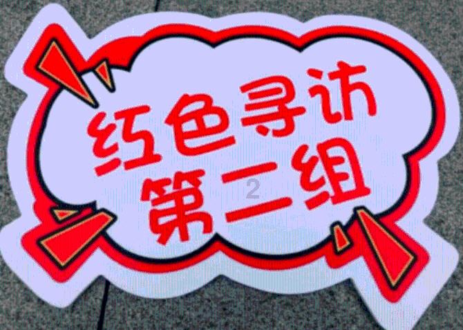 ​“济南战役一等功臣连”，牛！
