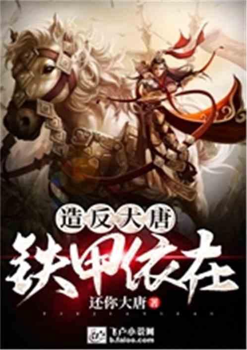 逃离公司办公室