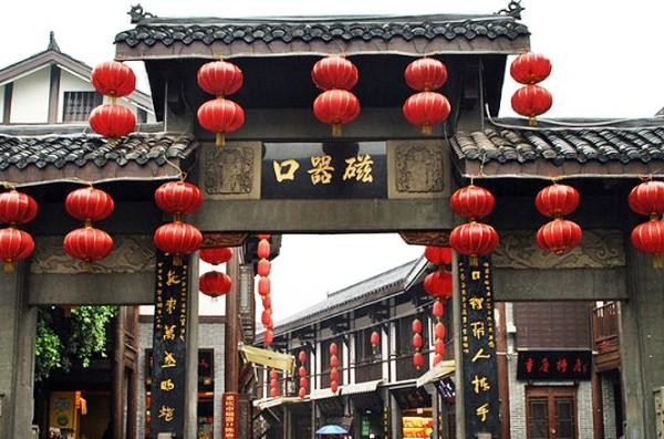 率先打造企业公民型营商环境 推动成都营商环境迈入6．0时代