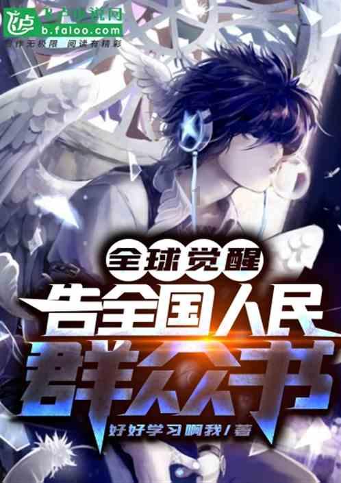 制作魅力香水